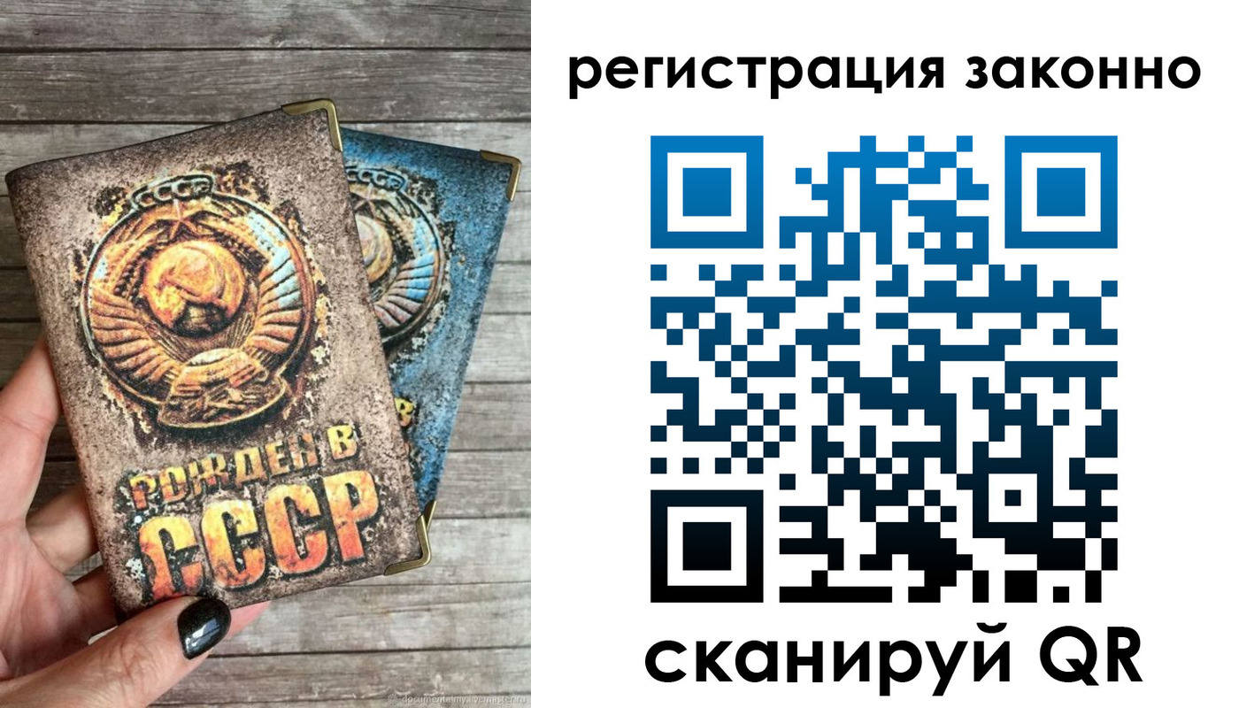 пропишу в квартире в Московской области